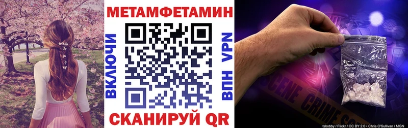 Амфетамин VHQ  Купить  Кондрово 
