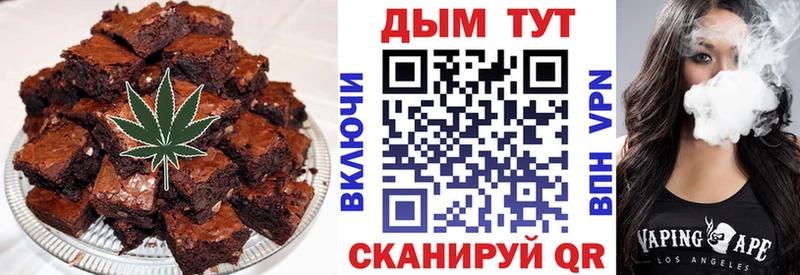Купить где  Кондрово  Canna-Cookies конопля 