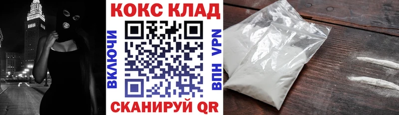 Купить закладки  Кондрово  Кокаин Columbia 