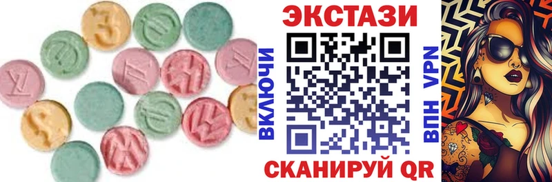 Купить закладки  Кондрово  Ecstasy 300 mg 