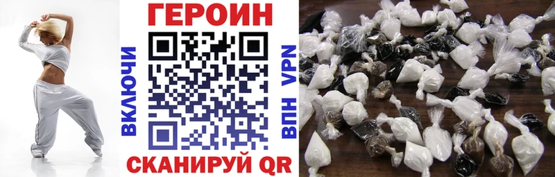 Купить  Кондрово  ГЕРОИН белый 