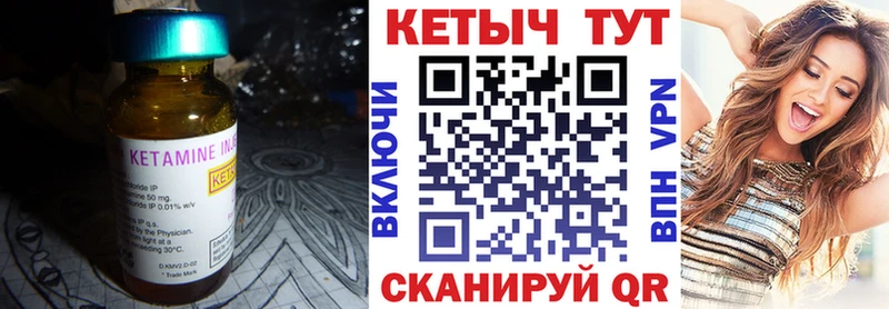 Купить  Кондрово  Кетамин ketamine 