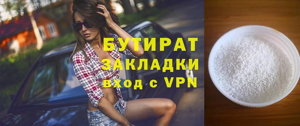 гидропоника Гусев