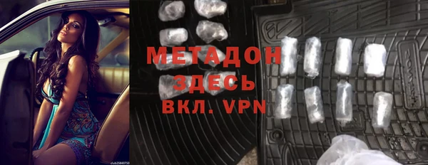 гашишное масло Гусиноозёрск