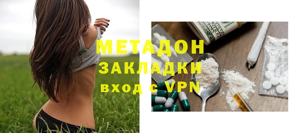 гашишное масло Гусиноозёрск