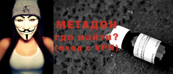 гашишное масло Гусиноозёрск