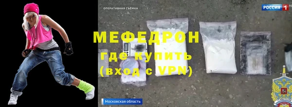 гашишное масло Гусиноозёрск