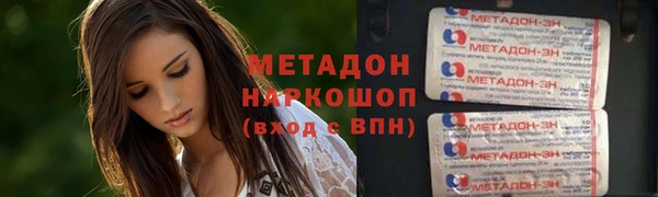гашишное масло Гусиноозёрск