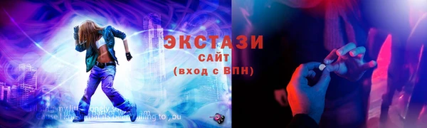 PSILOCYBIN Гусь-Хрустальный