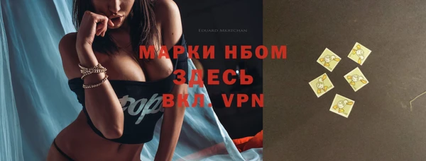 гашишное масло Гусиноозёрск