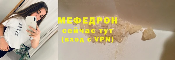 PSILOCYBIN Гусь-Хрустальный