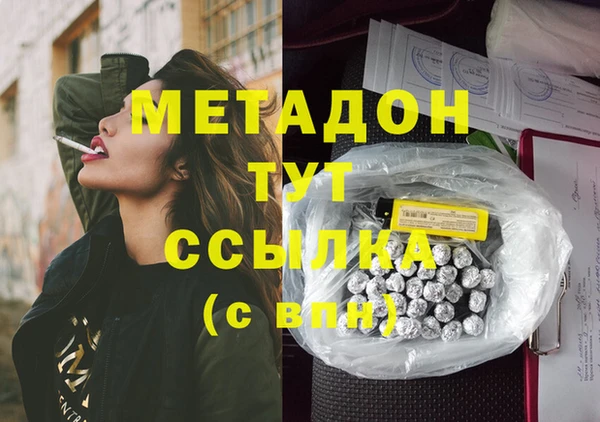 PSILOCYBIN Гусь-Хрустальный