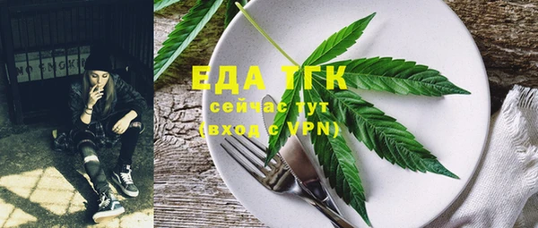 гашишное масло Гусиноозёрск