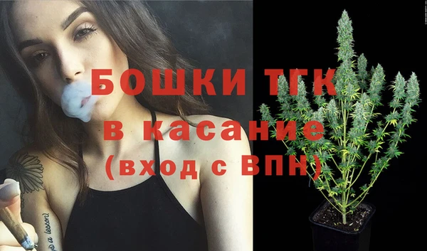 гашишное масло Гусиноозёрск