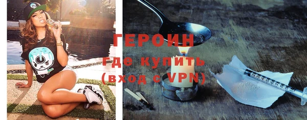 PSILOCYBIN Гусь-Хрустальный