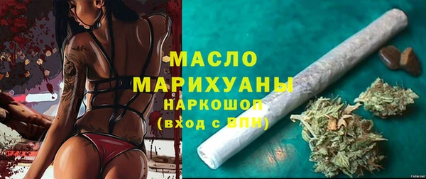 гашишное масло Гусиноозёрск