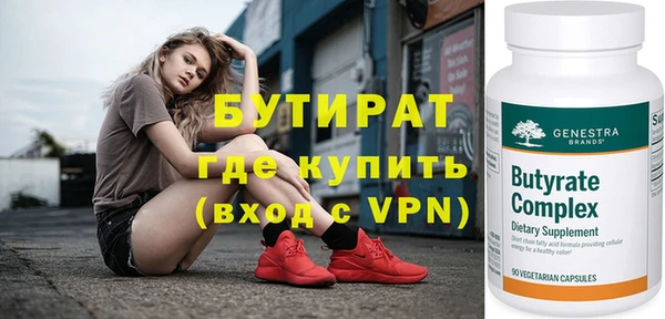 гашишное масло Гусиноозёрск