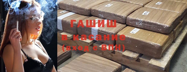 гашишное масло Гусиноозёрск