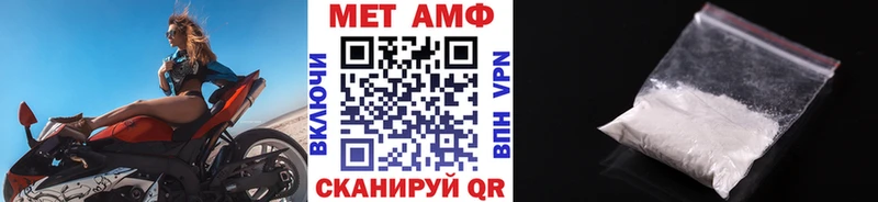 Метамфетамин винт  Купить где  Кондрово 