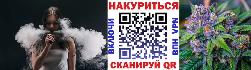 Бошки марихуана план  Купить  Кондрово 